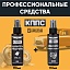 Универсальное масло КППС (спрей 110мл) + Удалитель ржавчины КППС SPRAY (110мл)